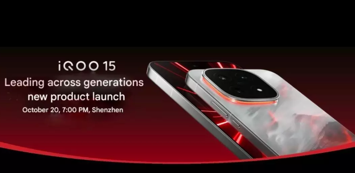 iQOO 15 Ultra